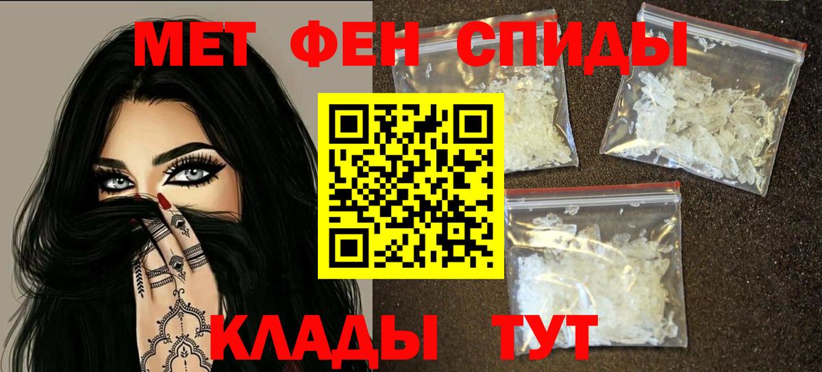 ГАШ Саяногорск