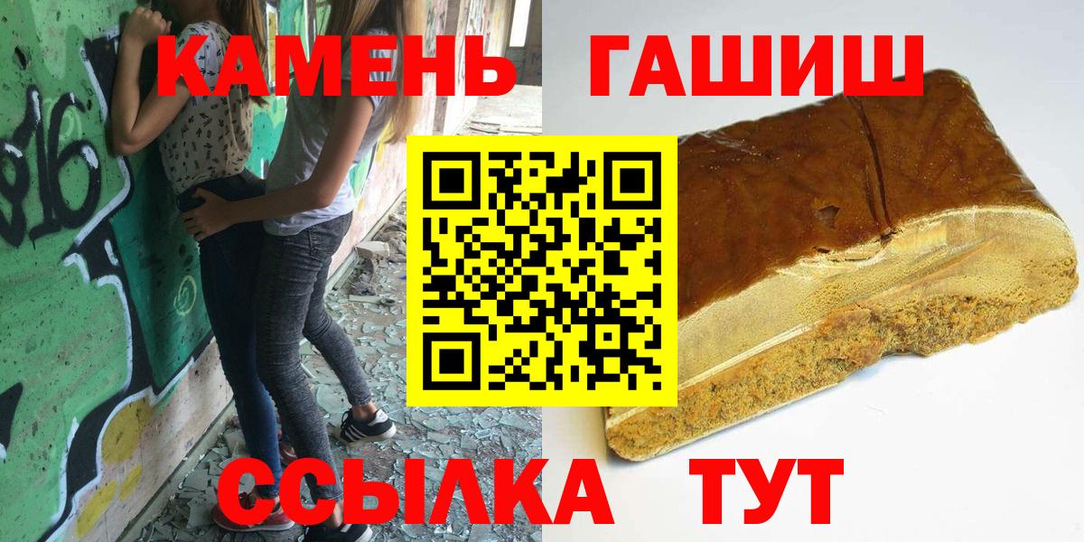 Гашиш 40% ТГК Саяногорск