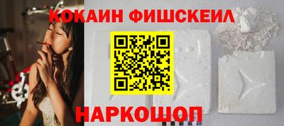 спайс Пенза