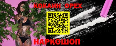 спайс Пенза