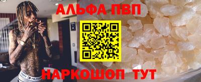 а пвп мука Партизанск