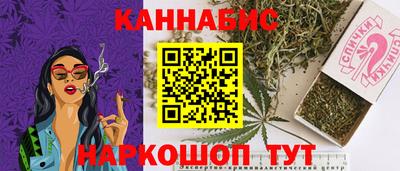 спайс Пенза