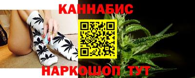 спайс Пенза