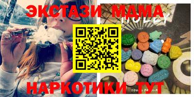 спайс Пенза
