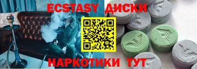 спайс Пенза