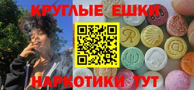 спайс Пенза