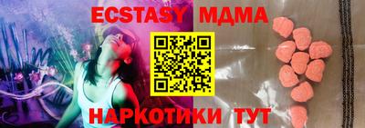 мдпв Первоуральск