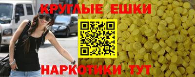 спайс Пенза