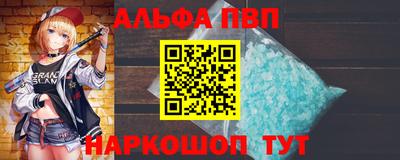 а пвп мука Партизанск