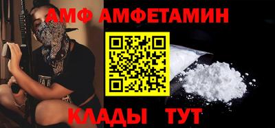 спайс Пенза