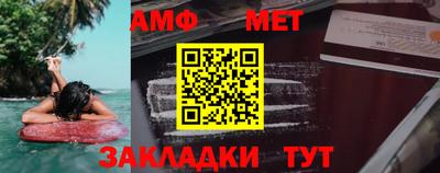 а пвп мука Партизанск