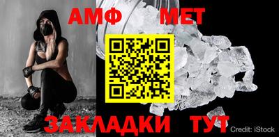 спайс Пенза
