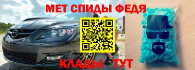 а пвп мука Партизанск