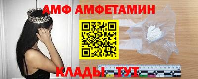 спайс Пенза