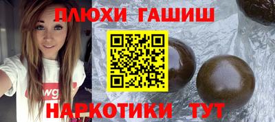спайс Пенза