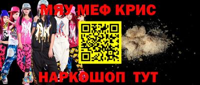 спайс Пенза