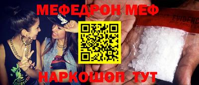 спайс Пенза
