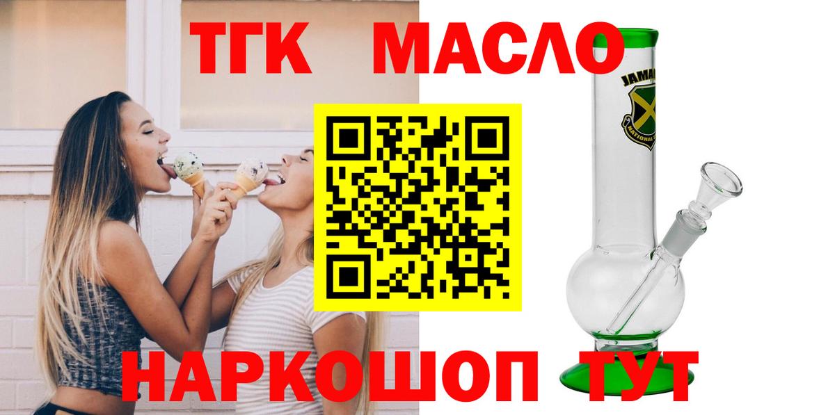 Меф кристаллы  МДМА  ГАШ  КОКАИН  ГАШ  НБОМе  Кодеин  Бошки Шишки  МЕТАМФЕТАМИН  Саяногорск  Вход с VPN 