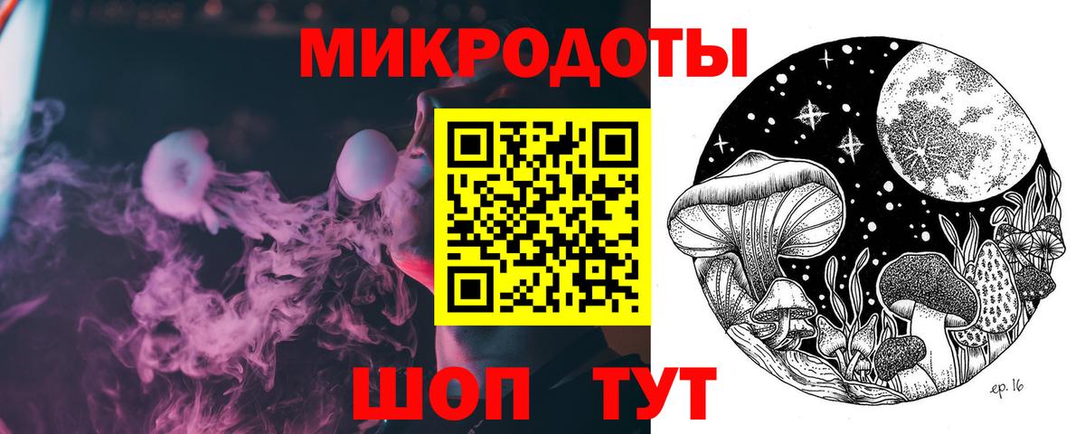 Псилоцибиновые грибы мицелий Саяногорск