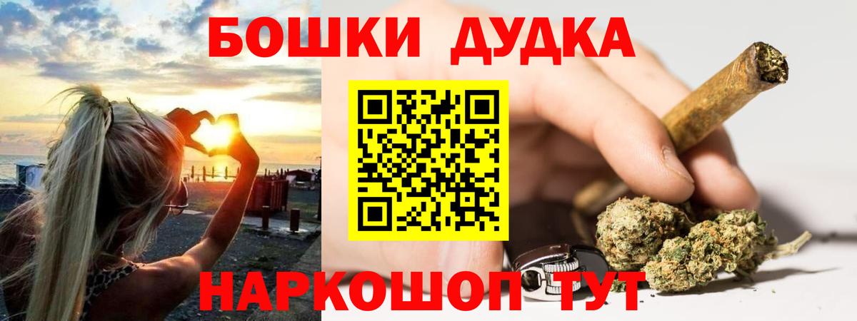 Шишки марихуана SATIVA & INDICA  Вход с VPN  Марихуана гибрид  Саяногорск 